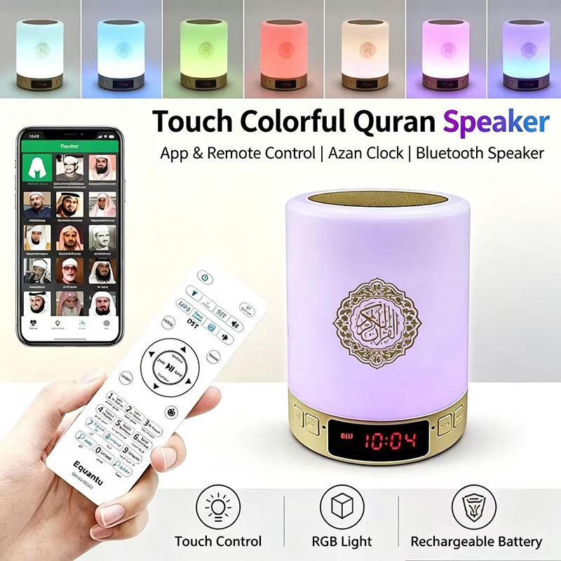 Audio Home Cinema - Nachtlampje Moslim Arabische Koran Azan Klok